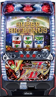 パチスロ 創聖のアクエリオンII」機種詳細 | 2013年代/パチスロ機