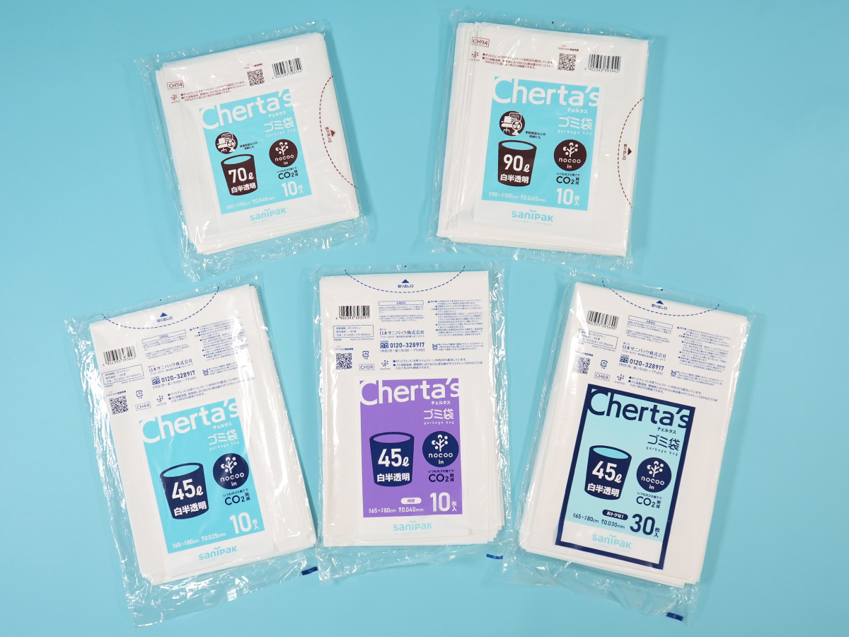 チェルタスゴミ袋 nocoo in(ノクーイン) 45L 白半透明 10枚 0.040mm