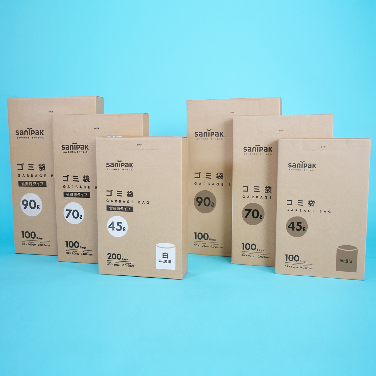 Amazon(アマゾン)限定 ゴミ袋 BOX 90L 半透明 100枚 0.025mm | サニパック