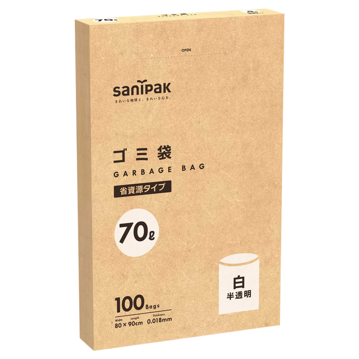 Amazon(アマゾン)限定 ゴミ袋 BOX 省資源タイプ 70L 白半透明 100枚