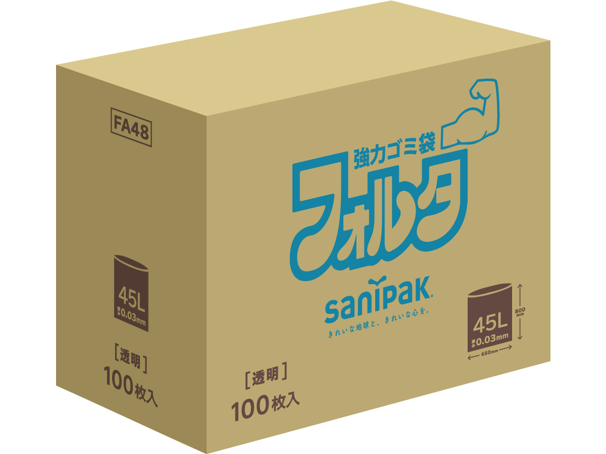 フォルタ BOX 90L 透明 50枚 0.045mm | サニパック