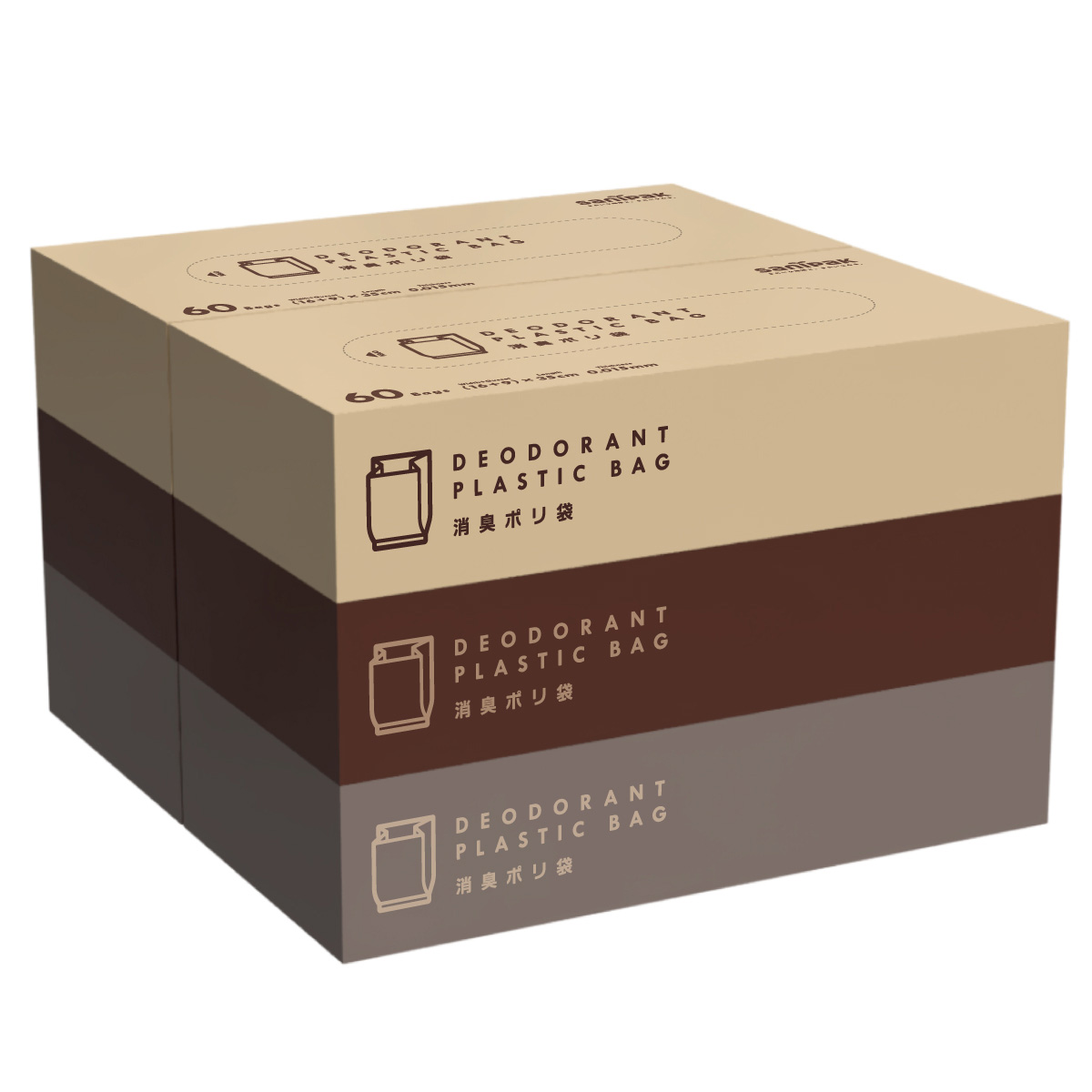 サニパック Amazon限定商品 | ポリ袋・ゴミ袋のサニパック