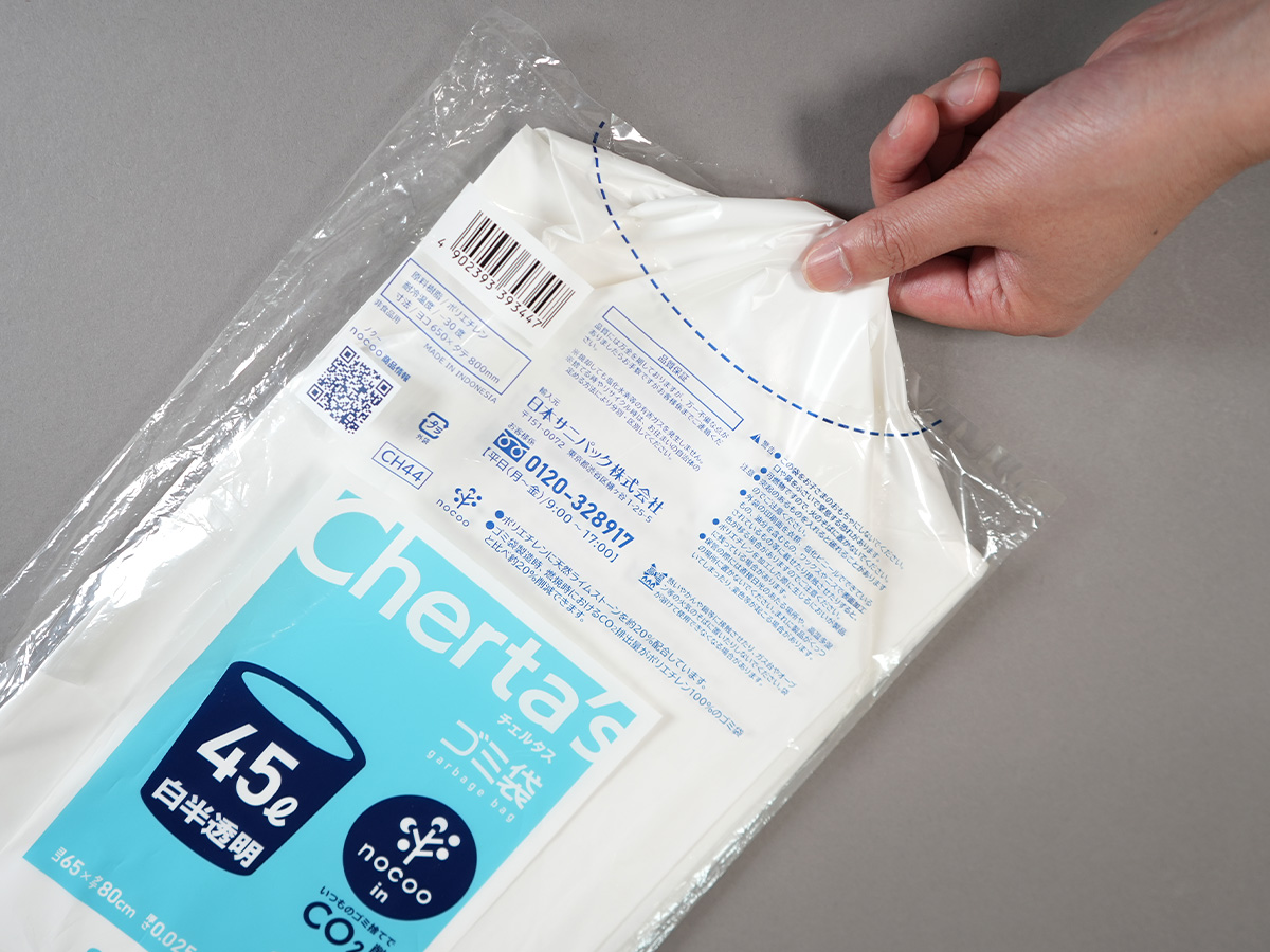 チェルタスゴミ袋 nocoo in(ノクーイン) 45L 白半透明 10枚 0.025mm