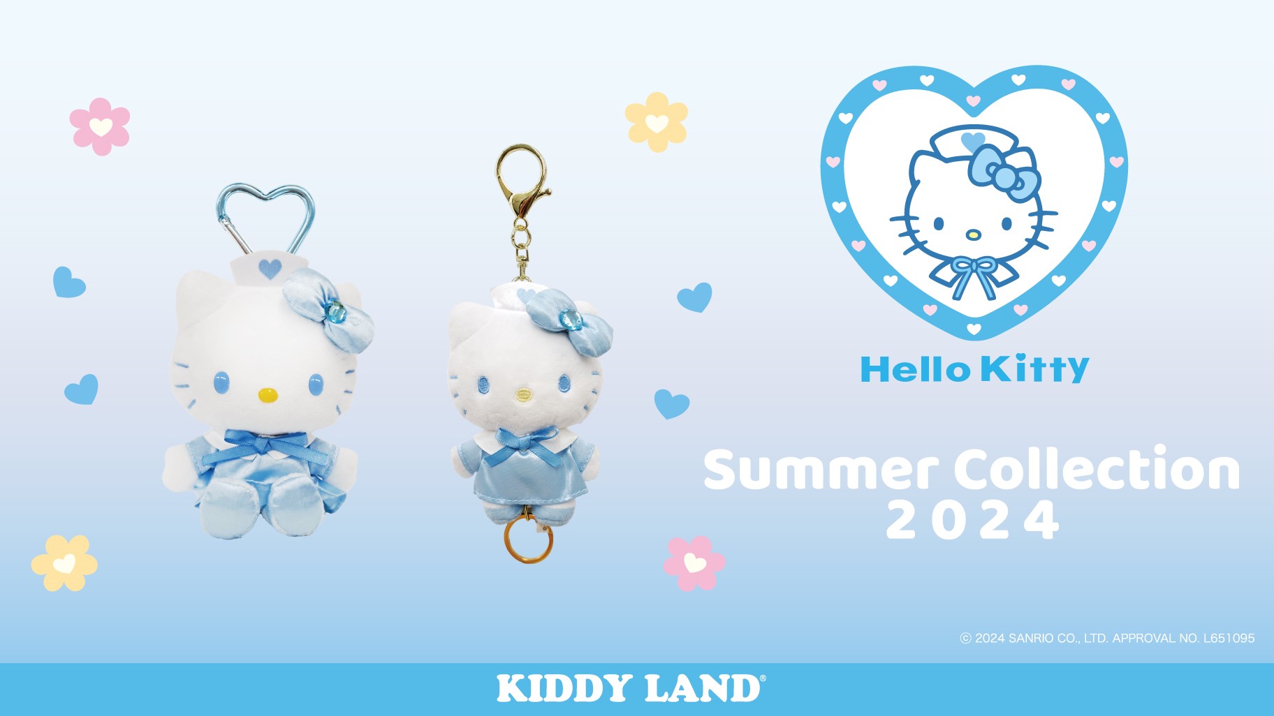 キデイランド19店舗に「Hello Kitty Summer Collection2024」が登場
