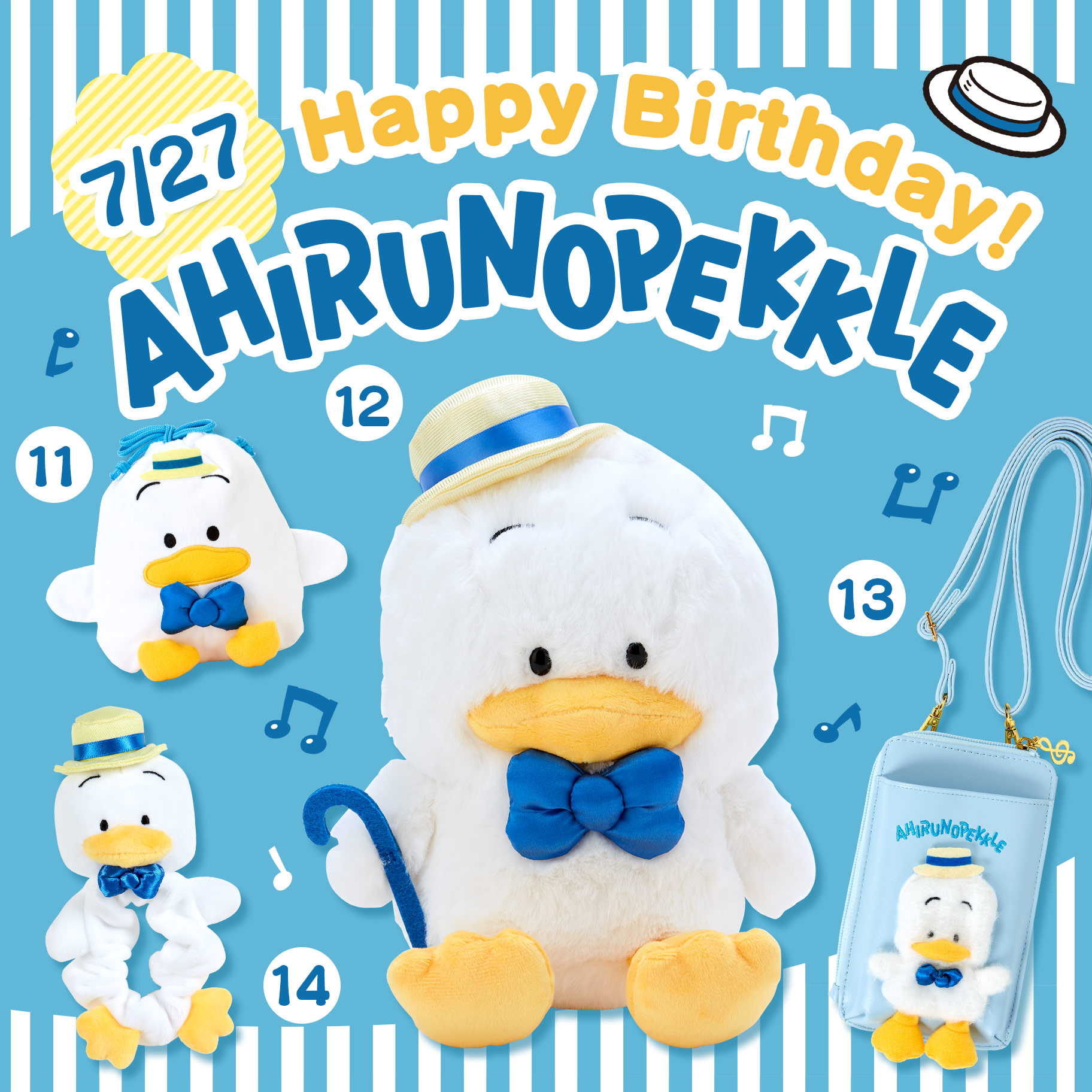 けろけろけろっぴ・あひるのペックル 歌とダンスでご機嫌デザイン