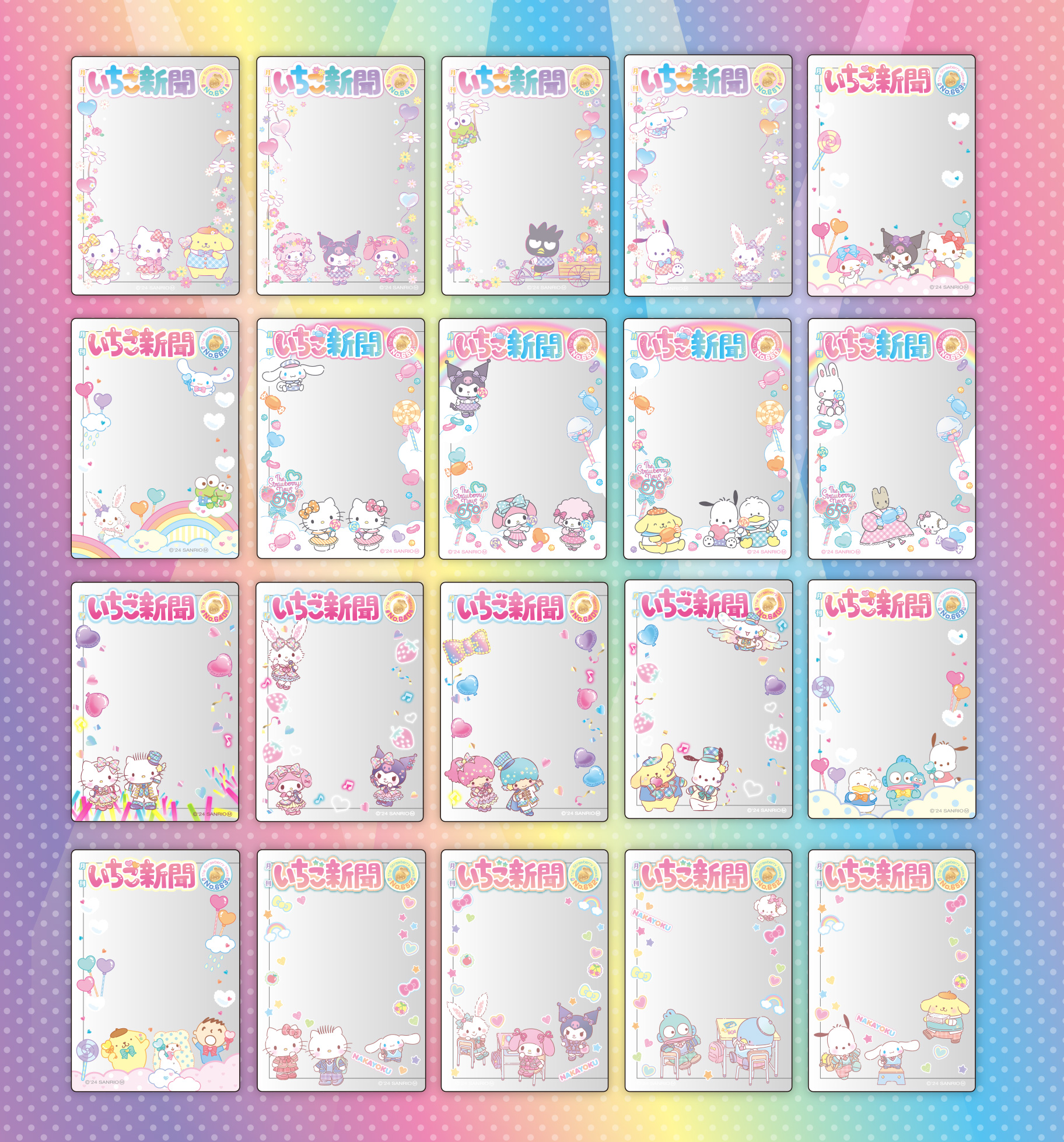 いちご新聞デザインの硬質カードケース（全20種）が登場☆｜サンリオ