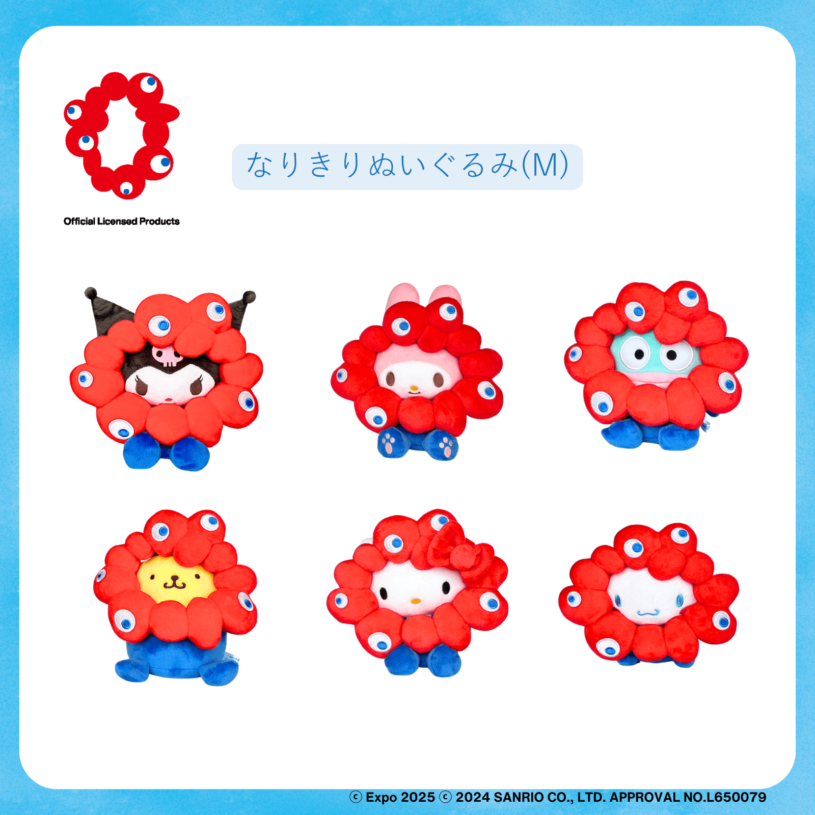 ミャクミャク」とサンリオキャラクターズの公式ライセンス商品第2弾が