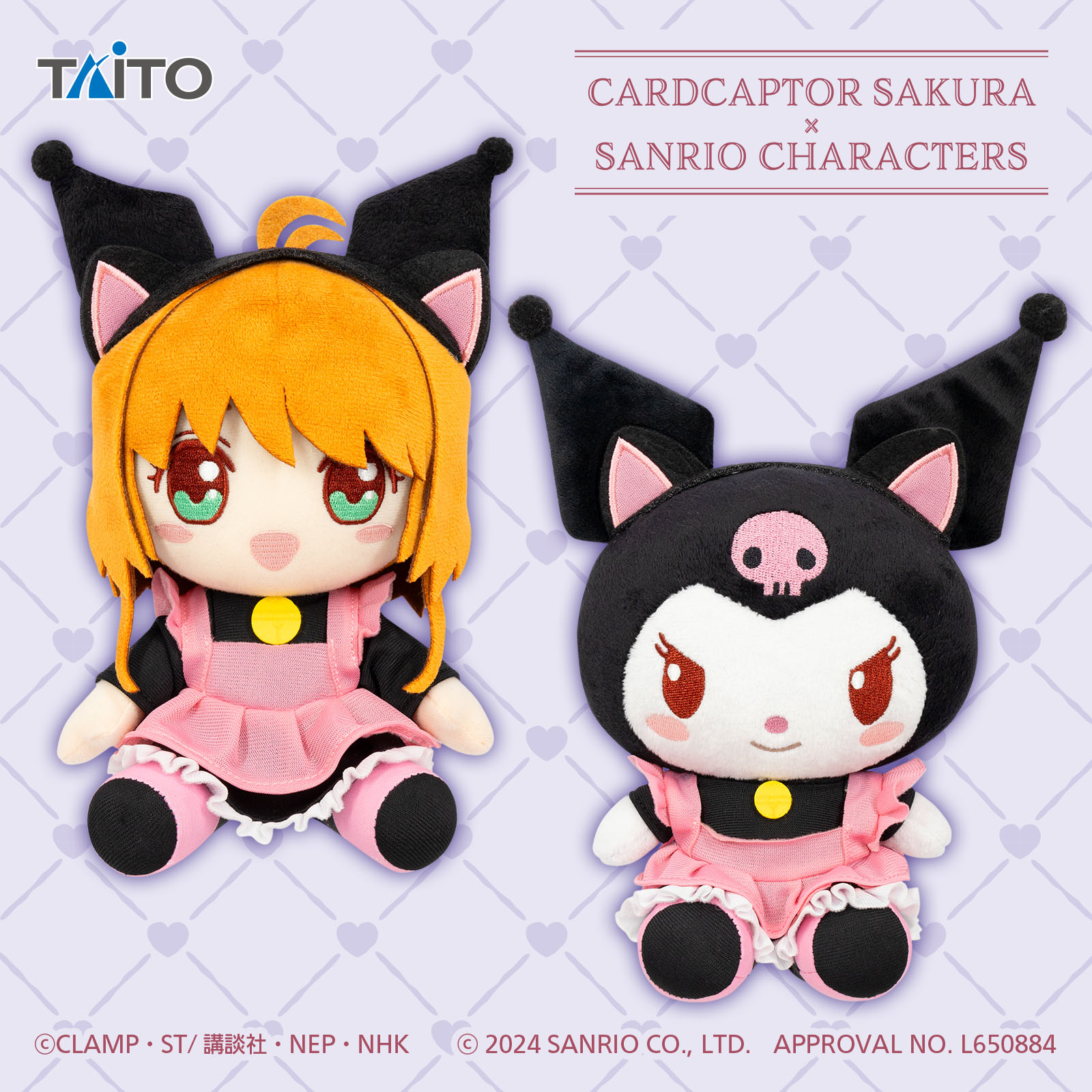 カードキャプターさくら×サンリオキャラクターズ」のプライズに新作が