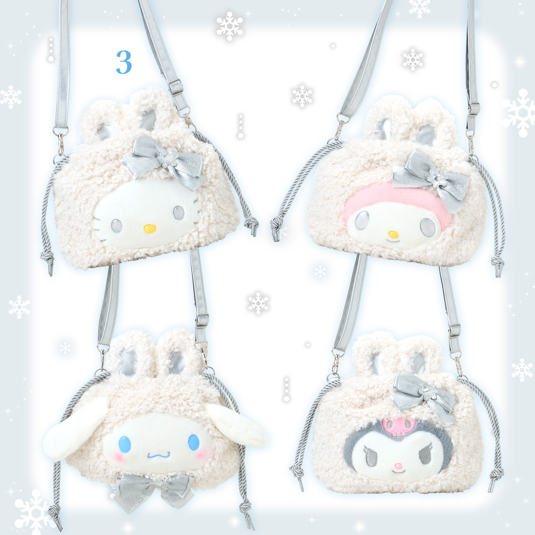 ふわふわスノーラビットデザインシリーズ｜サンリオ