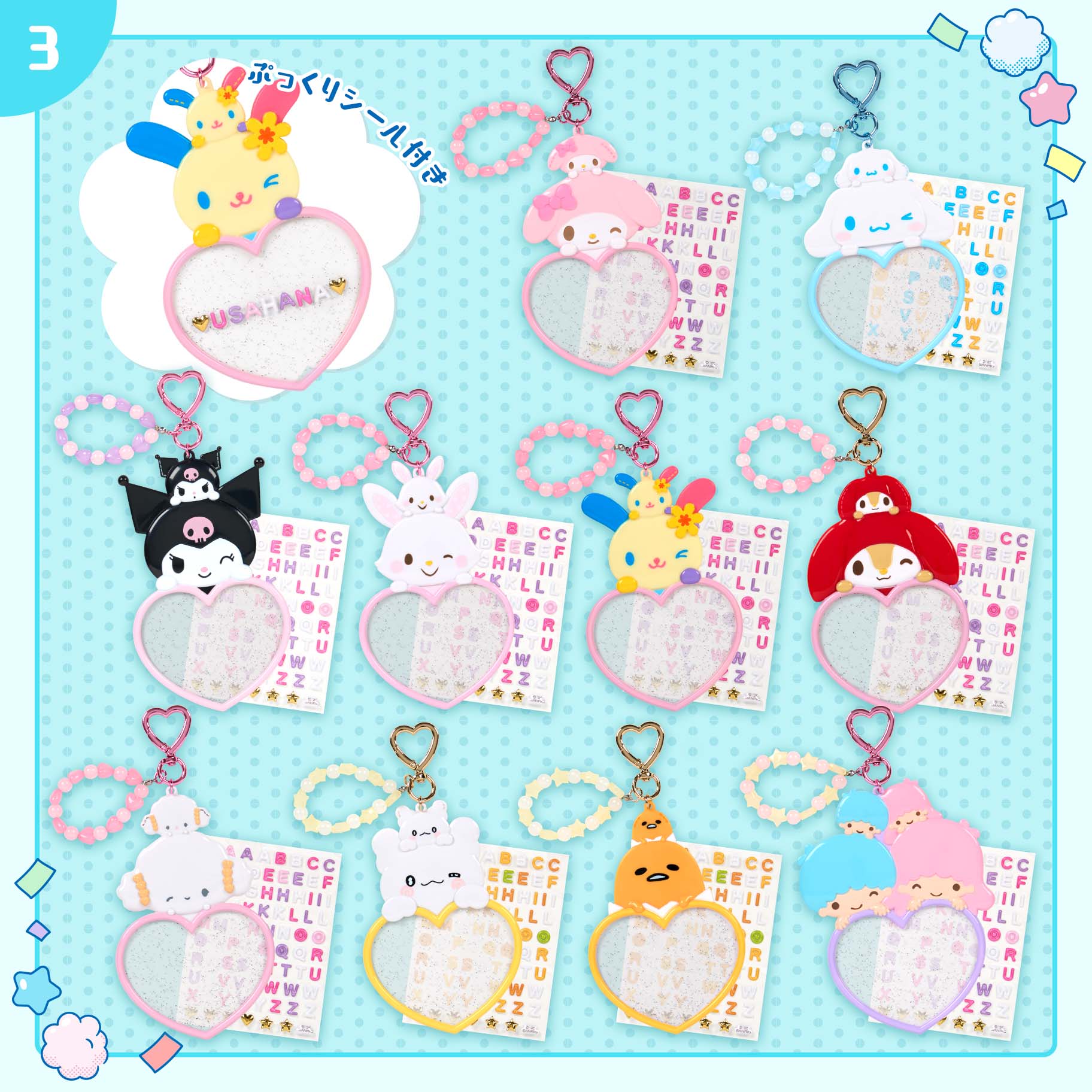 2025年サンリオキャラクター大賞第4弾｜サンリオ