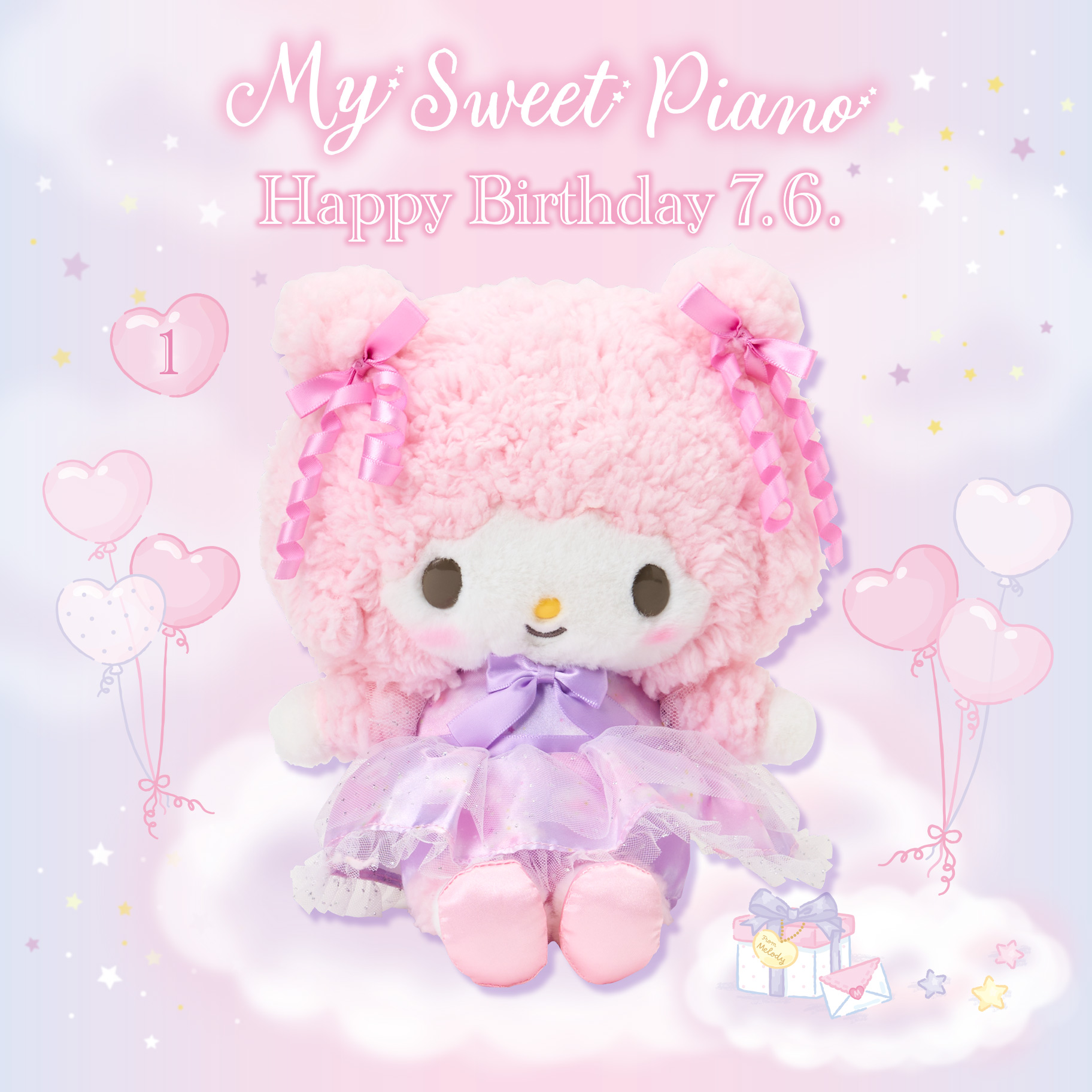 マイスウィートピアノ ドリーミーデザインシリーズ｜サンリオ