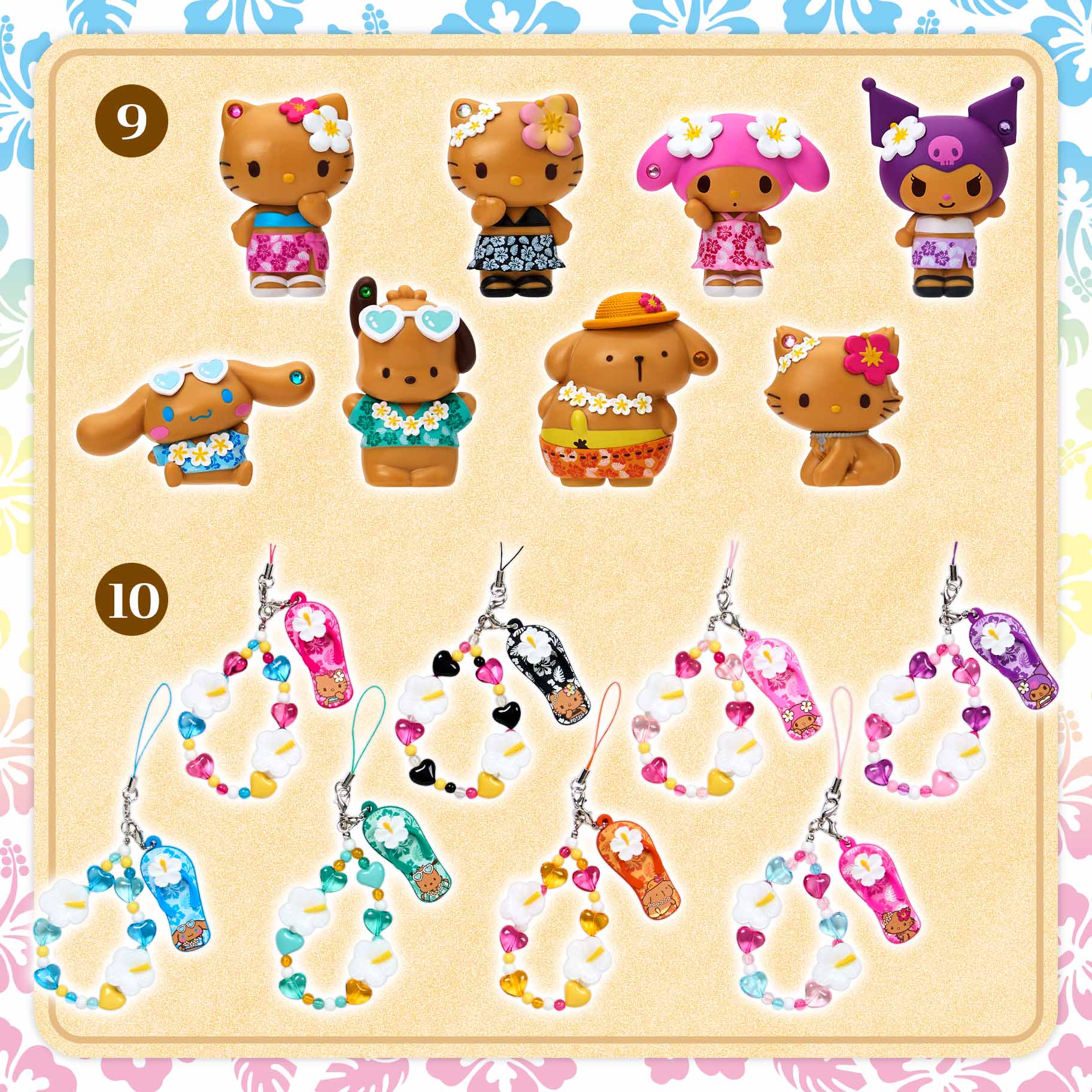 トコナツバケーションデザインシリーズ｜サンリオ