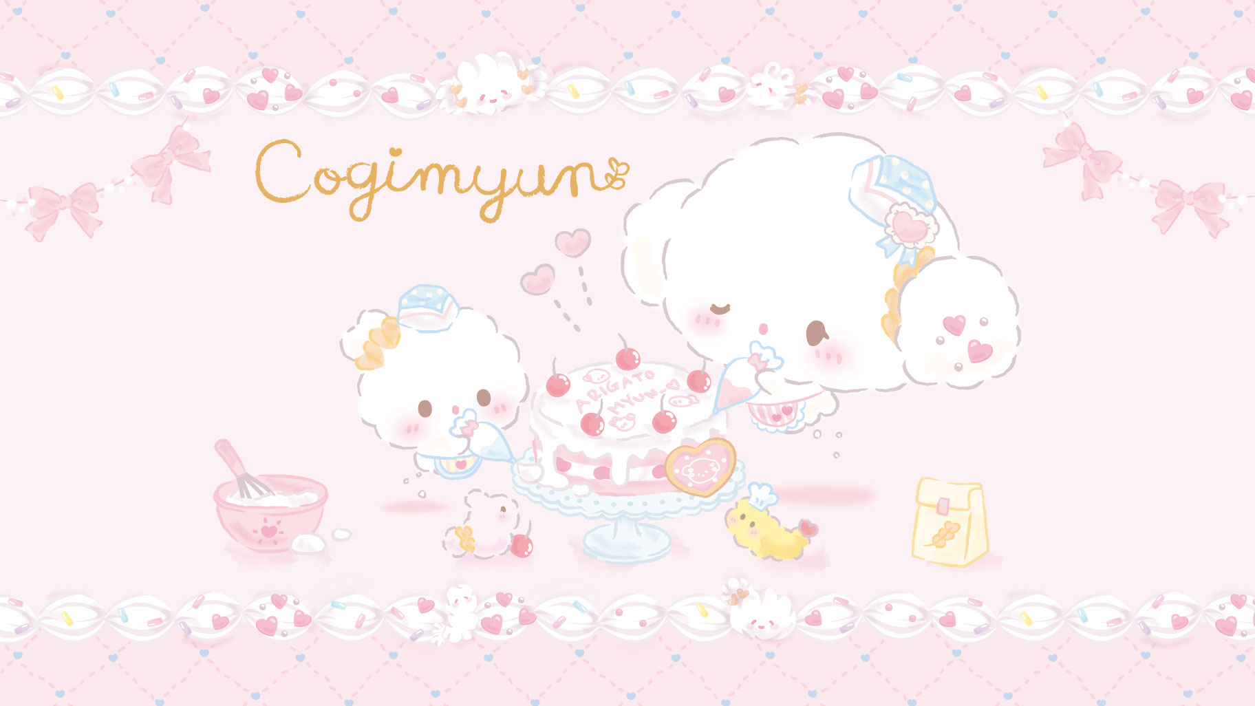 こぎみゅん スイーツパーティデザインシリーズ｜サンリオ