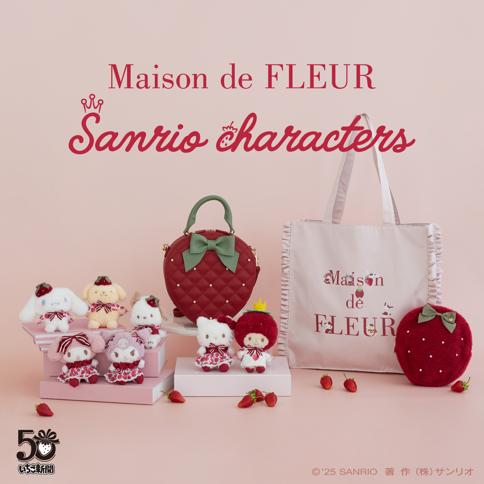 いちご新聞50周年記念♡「Maison de FLEUR」からコラボアイテムが登場