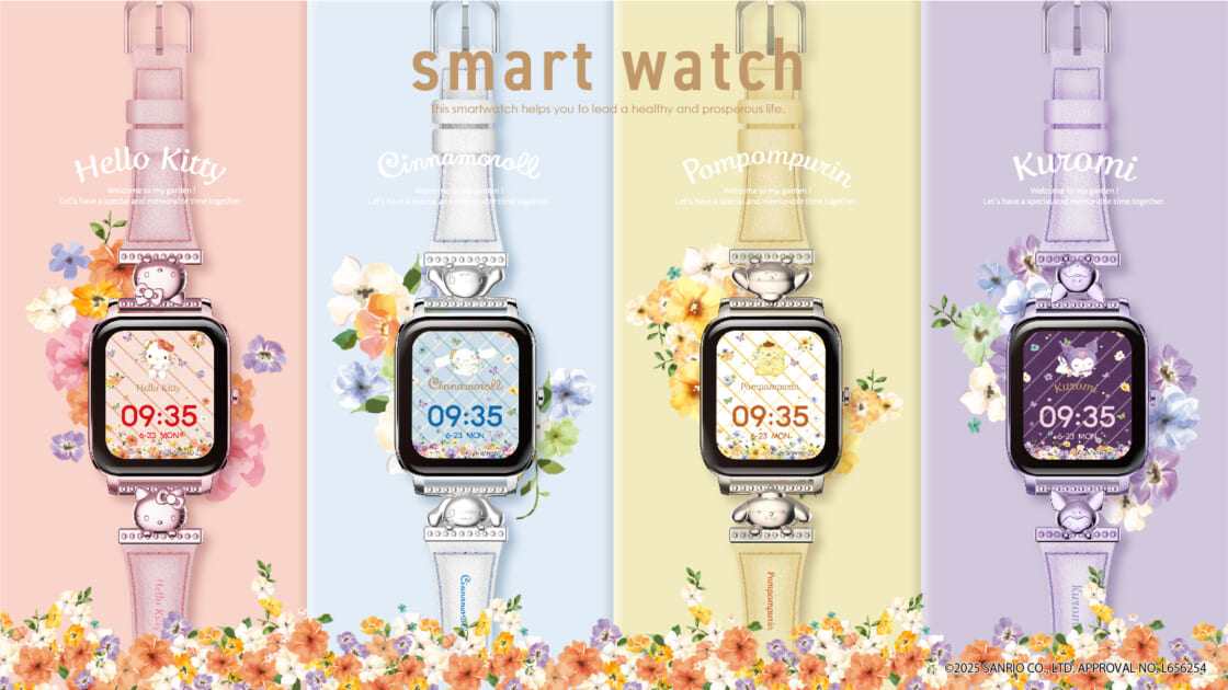 グリーンハウス」からサンリオキャラクターズのスマートウォッチが登場