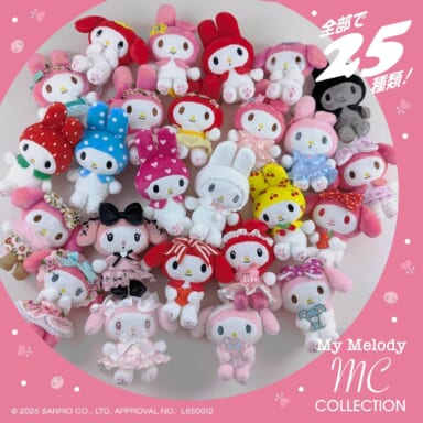 マイメロディ ぬいぐるみ6点セット サンリオキャラクターズ ぬいぐるみ