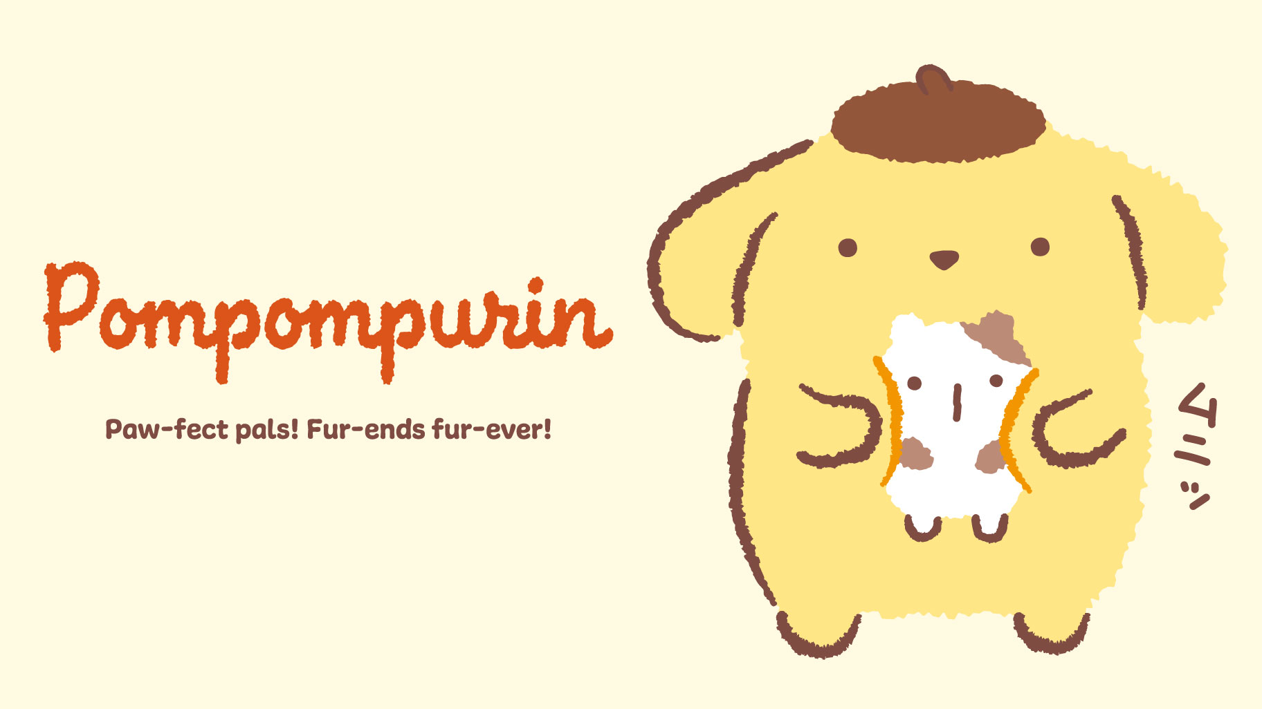 プリンとマフィンなかよしタイムデザインシリーズ｜サンリオ