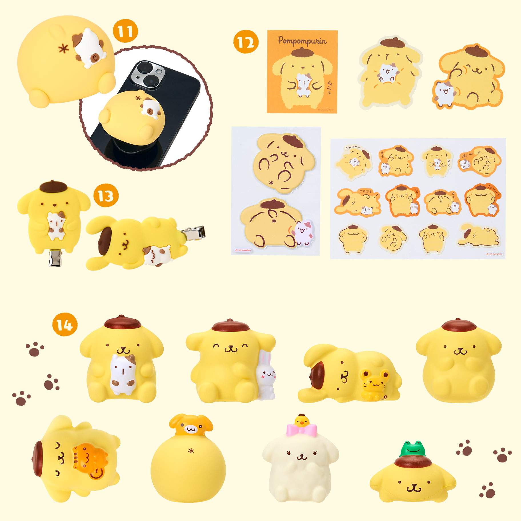 プリンとマフィンなかよしタイムデザインシリーズ｜サンリオ