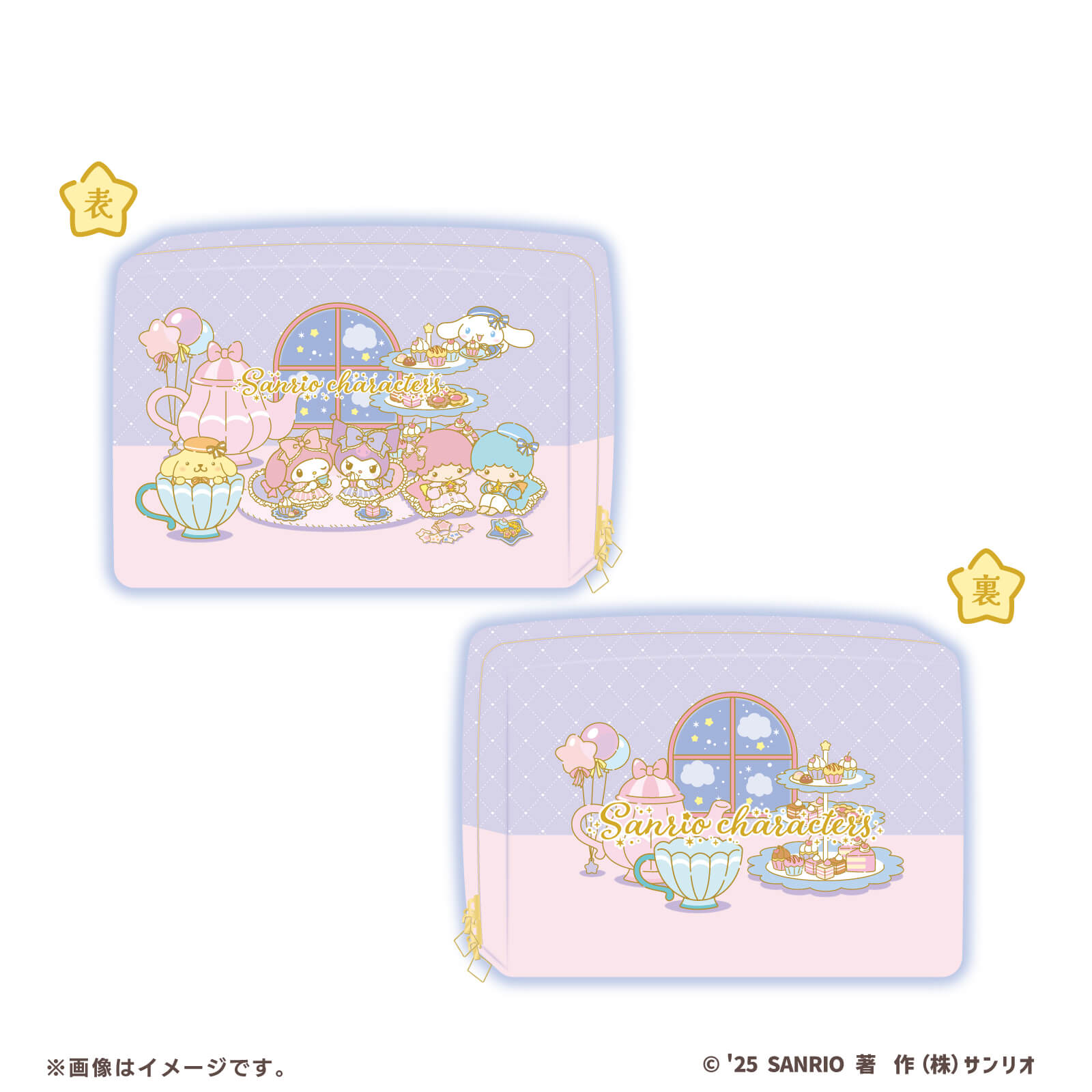 ファミリーマート限定♡サンリオキャラクターズのオリジナルグッズが