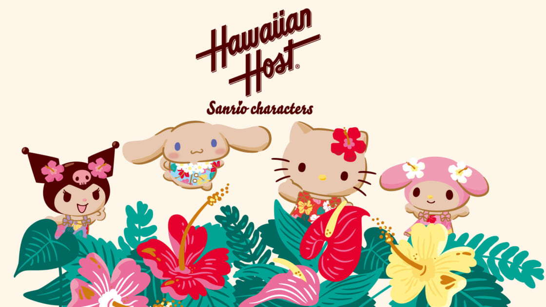 kv-goods-mx-hawaiianhost-