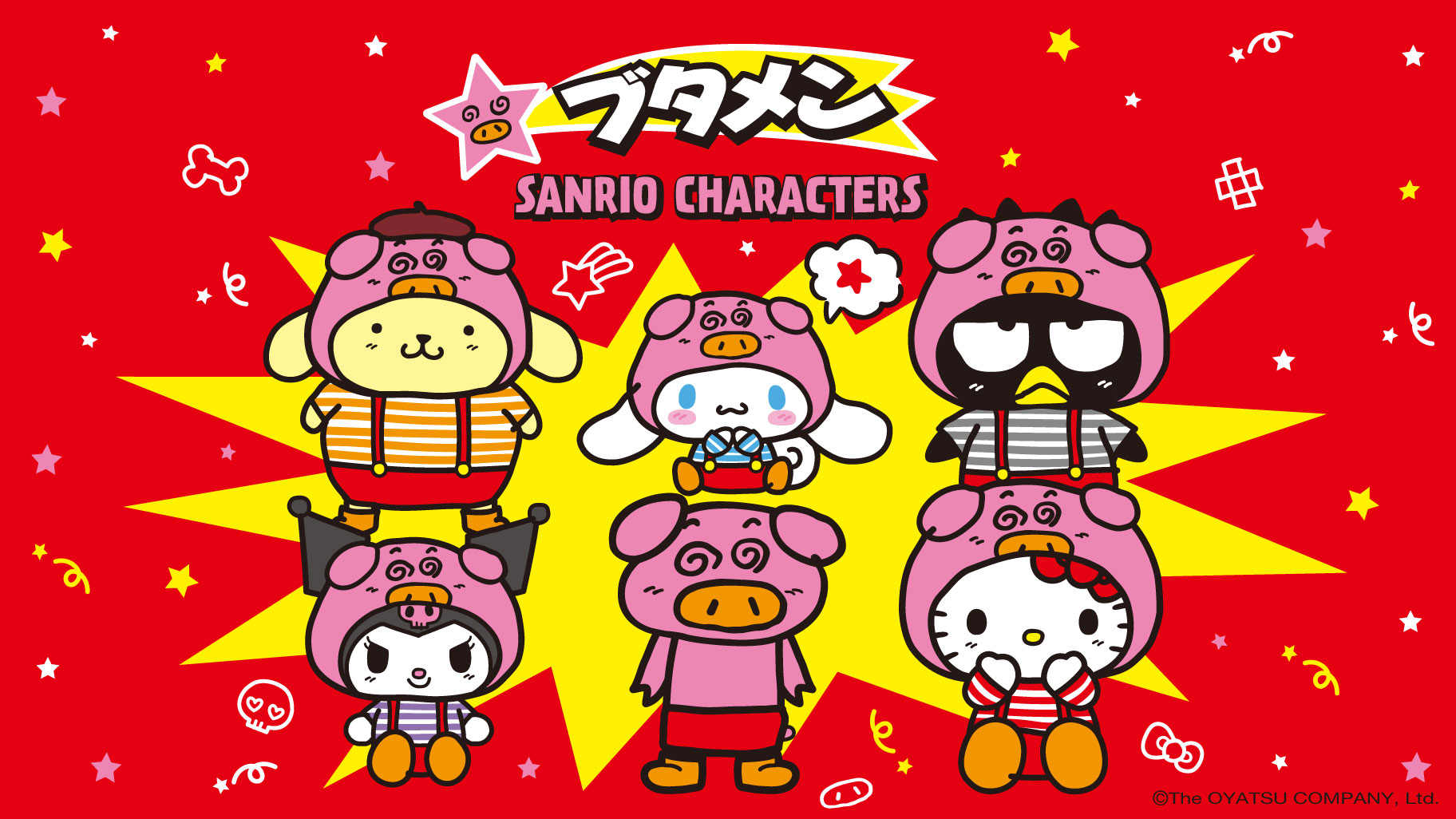 TVアニメ【推しの子】×サンリオキャラクターズ」のグッズが登場