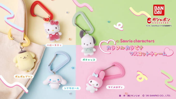 マイメロディ50周年記念♡キデイランド18店舗で「Girly Pop Heart」を