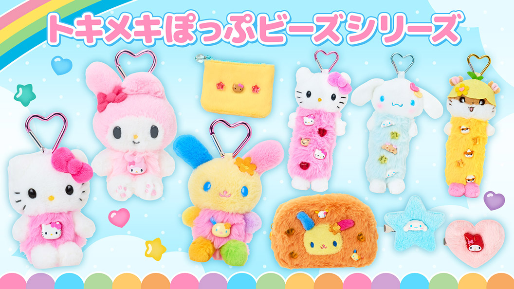 サンリオライセンス (はぴだんぶい) | グッズ | サンリオ