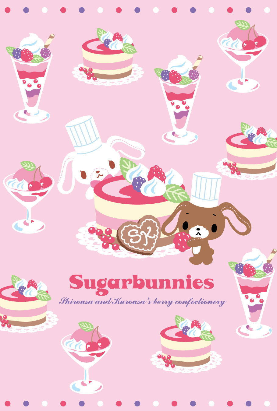 シュガーバニーズ｜サンリオ