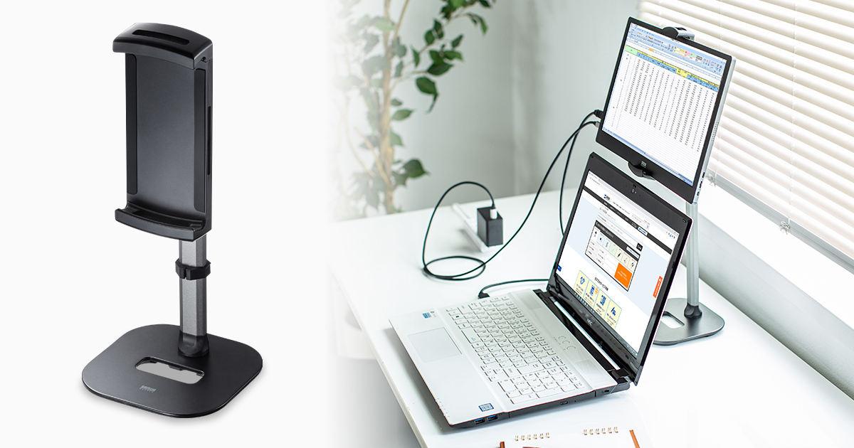 15.8インチまでのモバイルモニターやタブレットに対応する、高さ調節