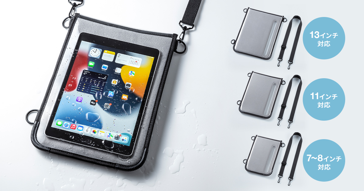 衝撃や水、ホコリに強く、立ったままで楽に操作ができるタブレットPC