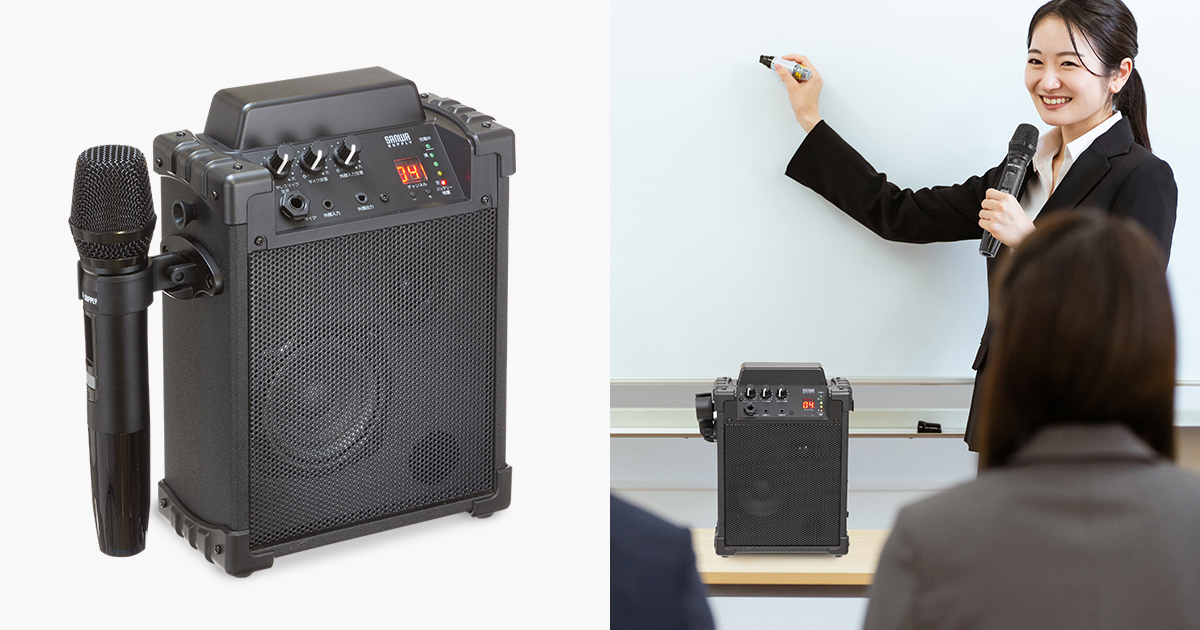 小型ながら最大36Wの高出力、持ち運びやすいサイズのコンパクトな拡声