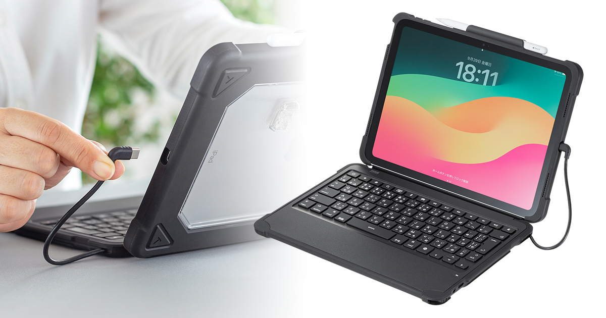 iPadをノートパソコンのように使える、 iPad 第10世代専用ケース付き