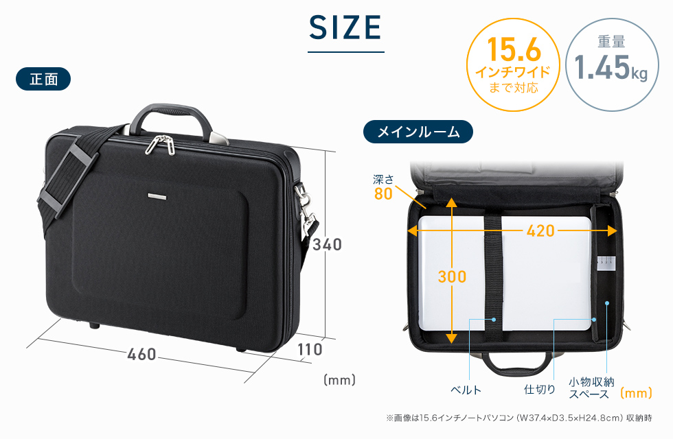 BAG-EVA6BKN【セミハードPCケース（16インチワイド・シングル