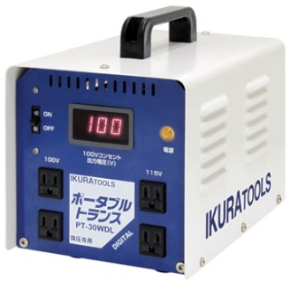 ポータブルトランス（降圧器) トランスボーイ TB-20 (40215) 育良精機