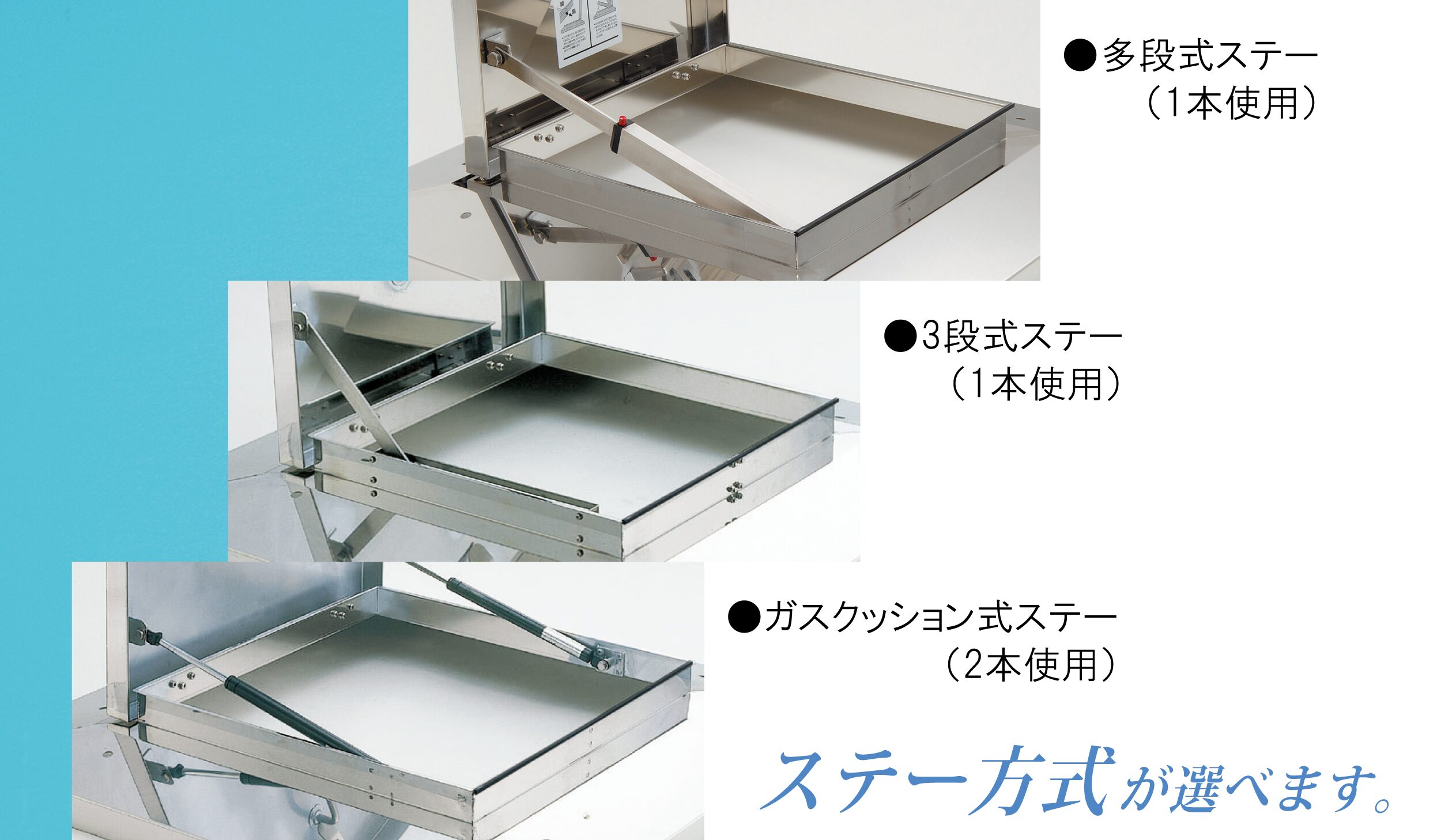 らくらくハッチ/鍵付らくらくハッチ | 建築金物／棚柱／点検口／Cononi