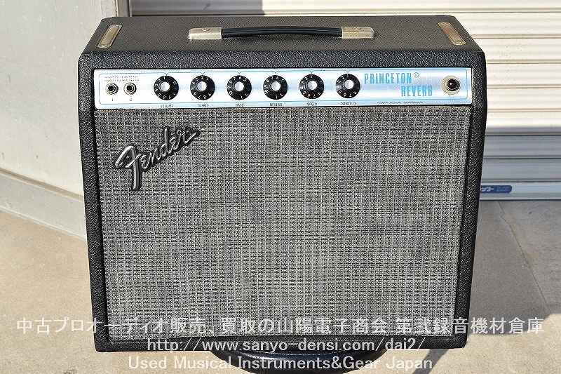 中古 1976 FENDER PRINCETON REVERB SILVER FACE 】 ギターアンプ 通信販売