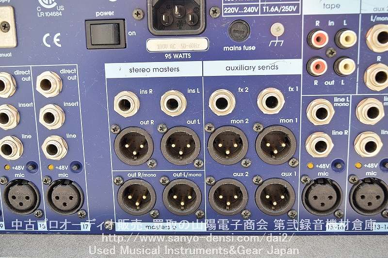 中古音響機材 MIDAS VENICE240 24ch アナログミキサー】 山陽電子商会