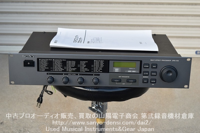 SONY DSP-V55 音響プロセッサー SONY DSP-V55 音響プロセッサー Amazon