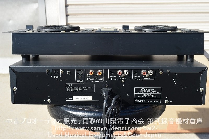 中古 PIONEER パイオニア CMX-3000 CDJ】DJ ツインCDプレーヤー 山陽