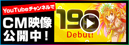 Pギンギラパラダイス夢幻カーニバル：SanThree