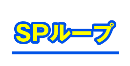 SANYO:PA海物語3R2スペシャル