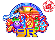 スペック | SANYO：PA海物語 3R2