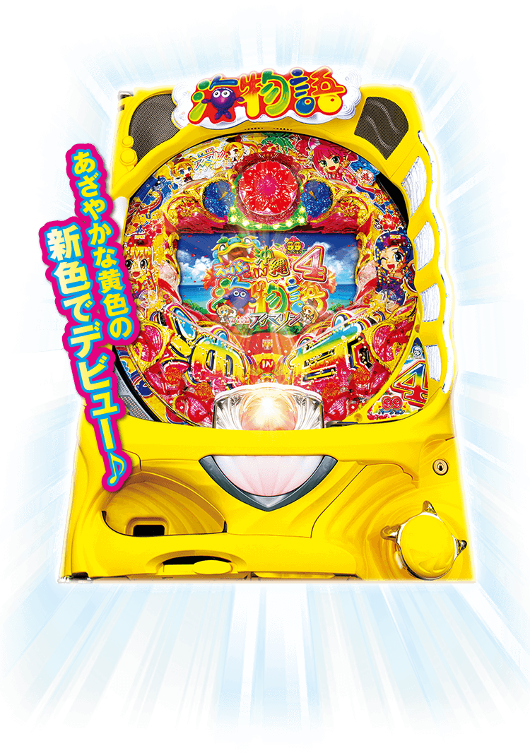 スペック：SANYO：CRAスーパー海物語 IN 沖縄4 with アイマリン