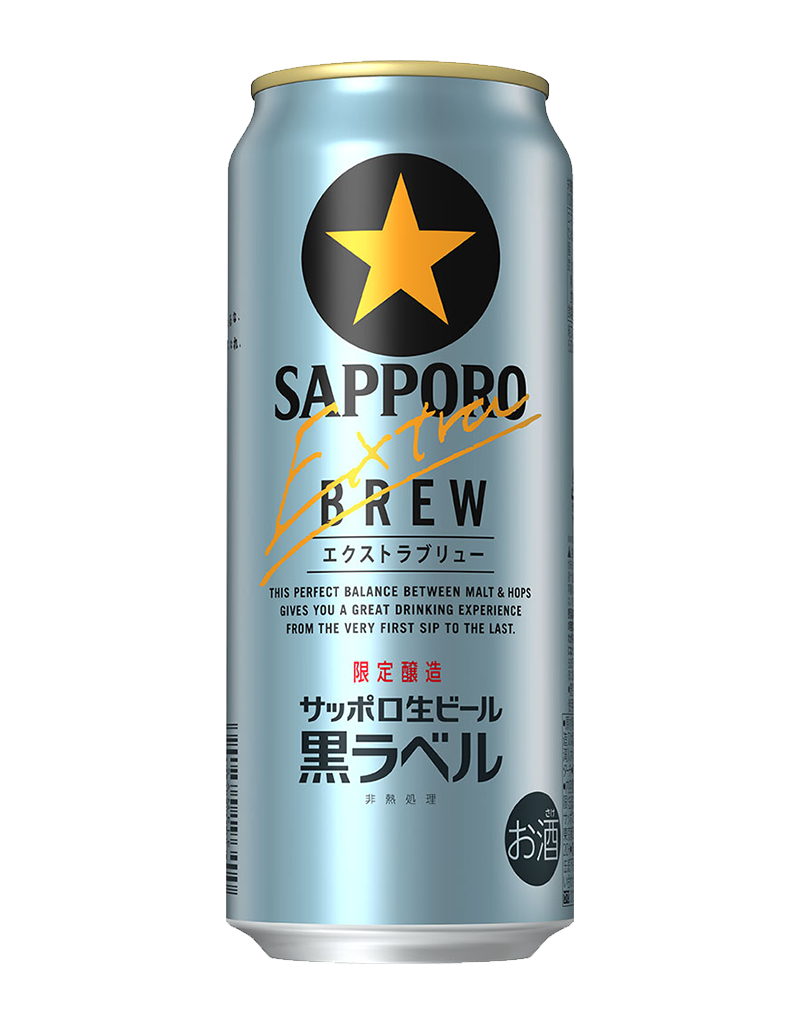 サッポロ生ビール黒ラベル エクストラブリュー | ビールテイスト