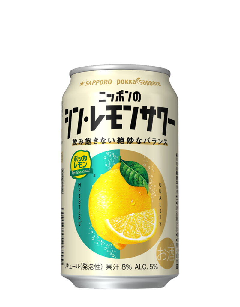 サッポロ ニッポンのシン・レモンサワー 夏の涼しレモン | チューハイ