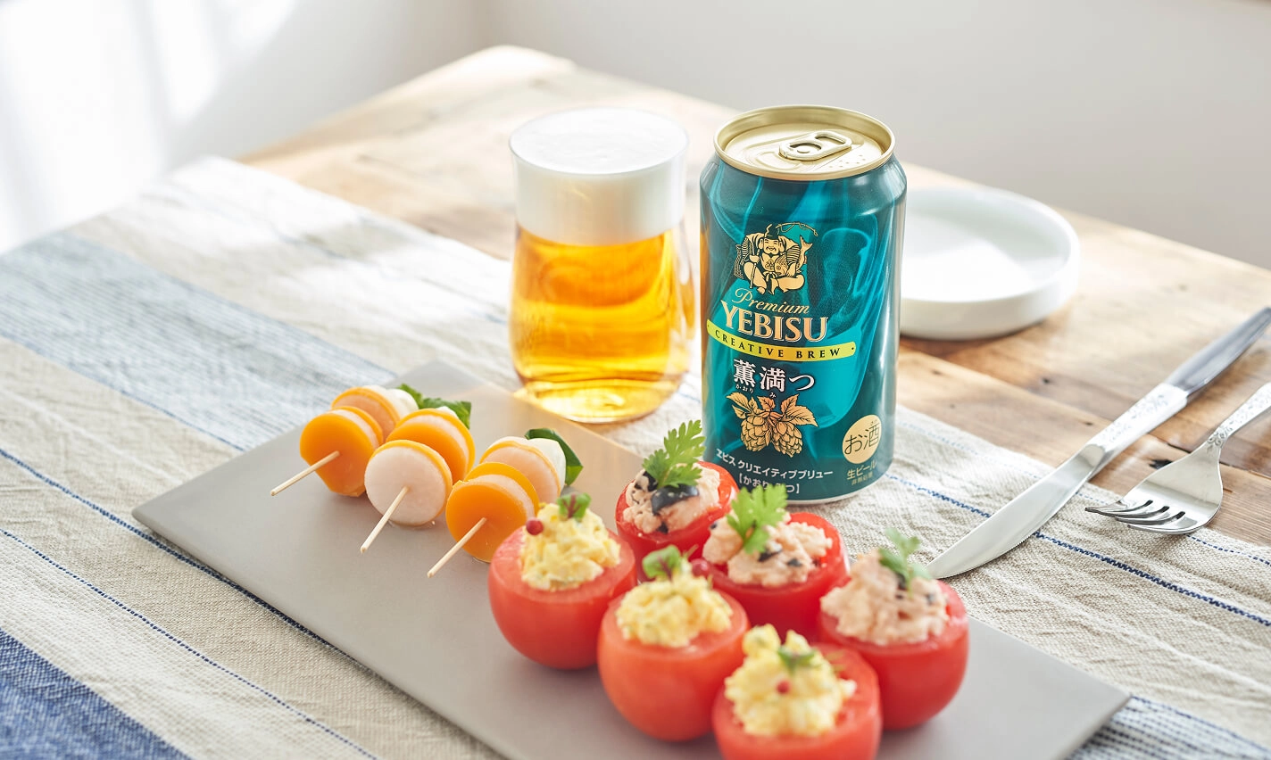 ヱビス クリエイティブブリュー 薫満つ（かおりみつ） | CREATIVE BREW