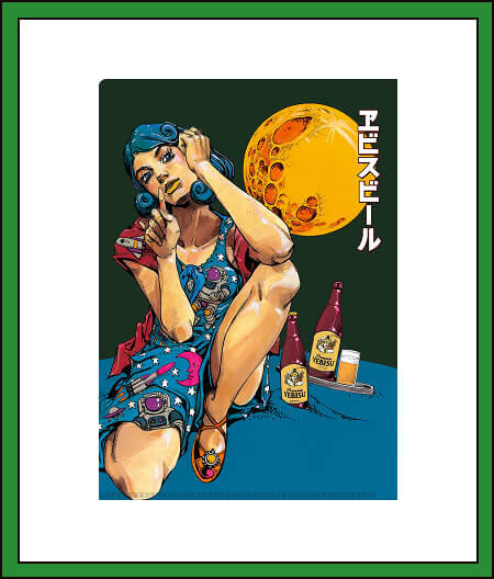 ヱビス×荒木飛呂彦コラボレーション第2弾サイト | 商品情報 | YEBISU