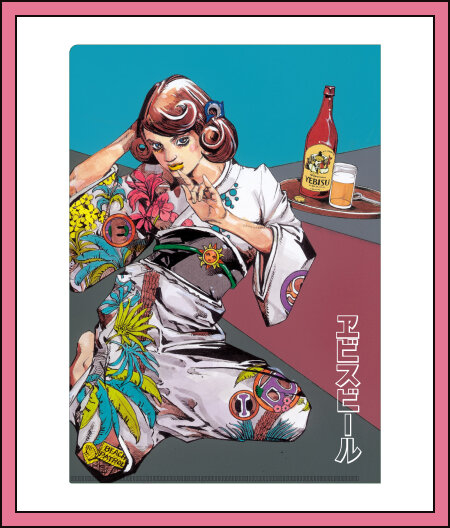 ヱビス×荒木飛呂彦コラボレーションサイト | 商品情報 | YEBISU