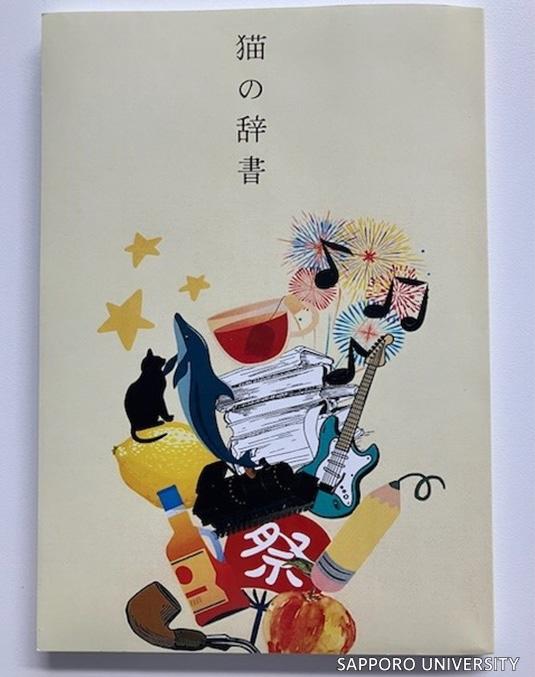 award-01_20251216-thumb-