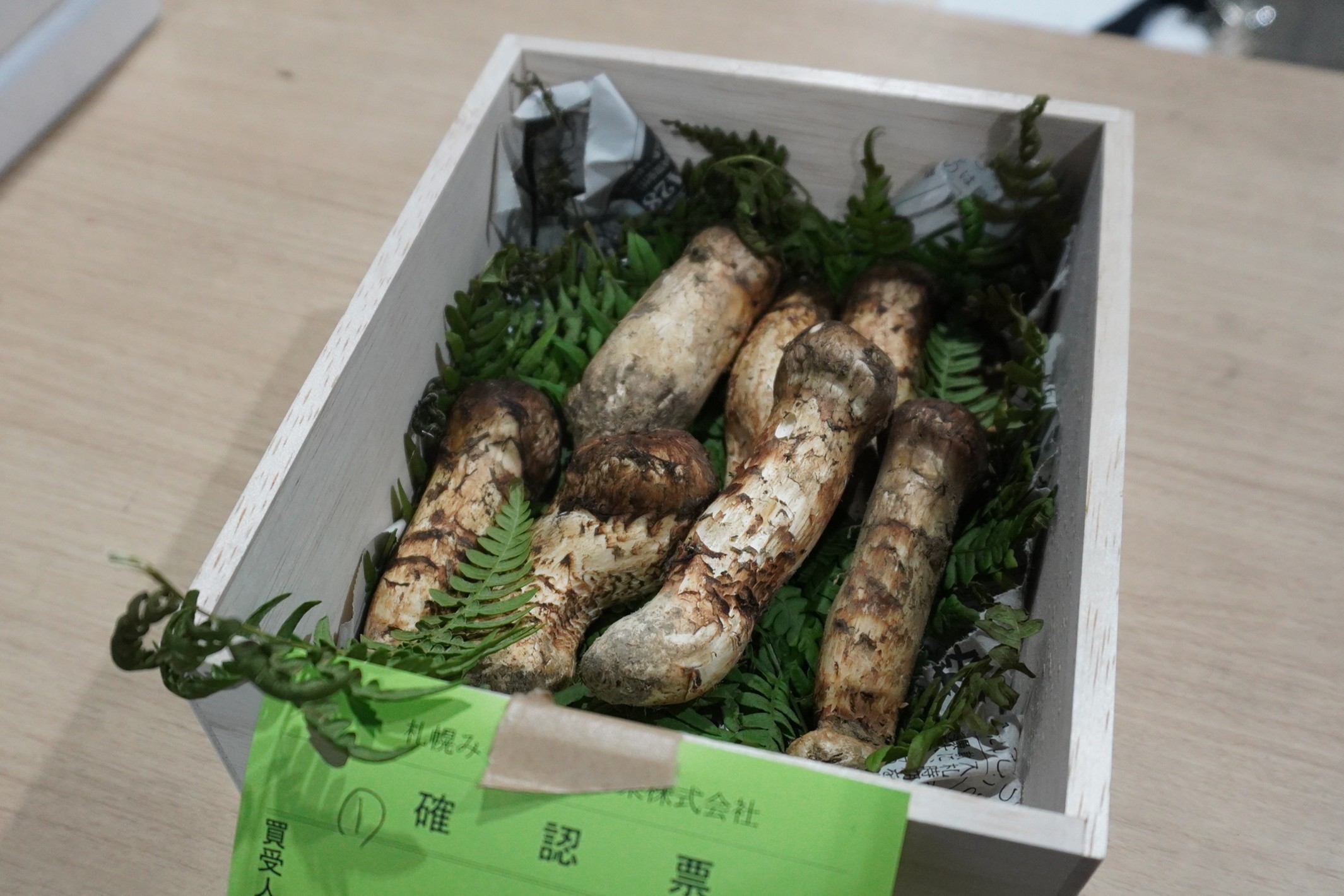 市場トピックス» Blog Archive » 北海道産「まつたけ」が入荷しています！